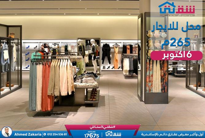 8443622 - Property Main Image