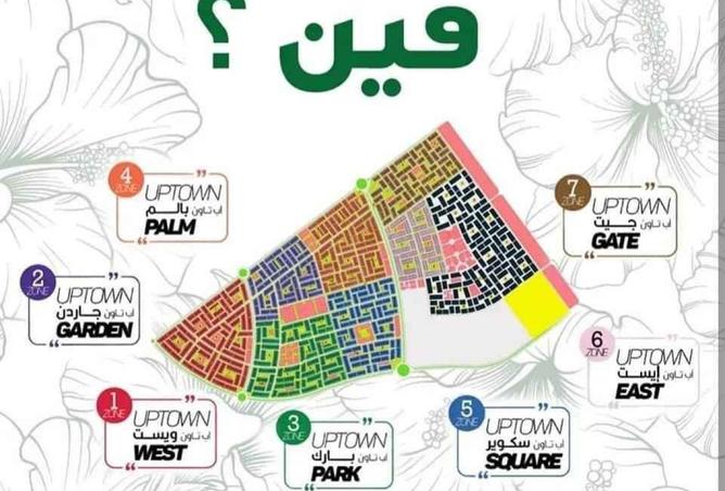 94095610 - صورة العقار 2