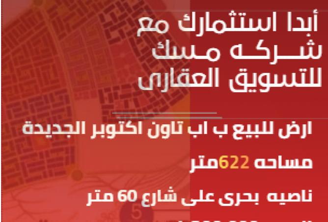 94095610 - الصورة الرئيسية للعقار