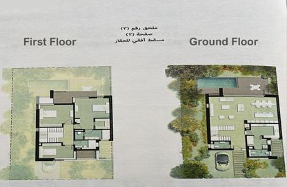 Twin House - 3 Bedrooms - 4 Bathrooms for sale in Zed East - 5th Settlement Compounds - The 5th Settlement - New Cairo City - Cairo