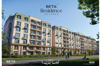 Apartment - 3 Bedrooms - 3 Bathrooms for sale in BETA Residence - Hadayek October - 6 October City - Giza