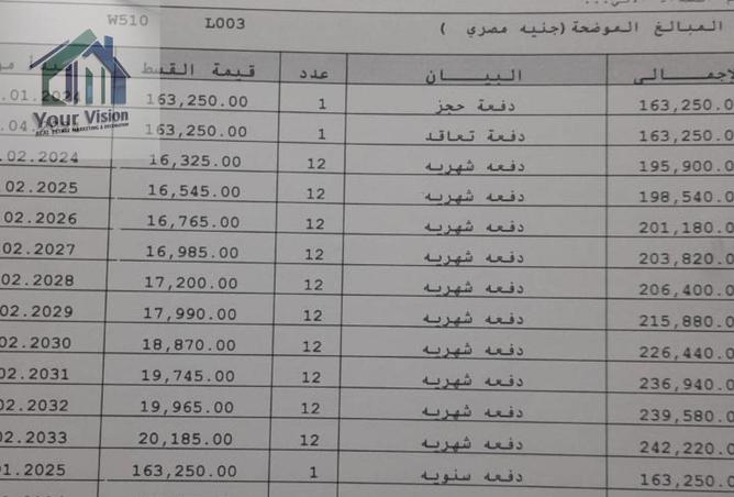 8620217 - Property Main Image