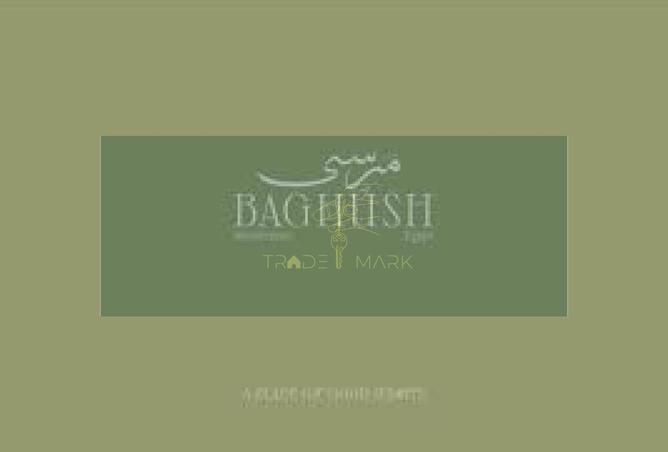 70090974 - صورة العقار 2