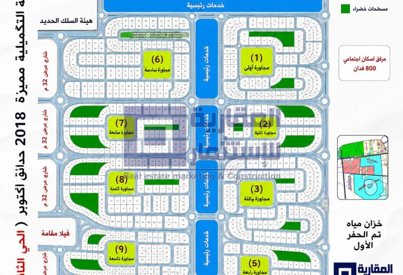 96859094 - الصورة الرئيسية للعقار
