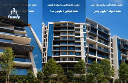 Apartment - 4 Bedrooms - 3 Bathrooms for sale in R7 - New Capital City - Cairo
