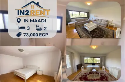 Apartment - 3 Bedrooms - 2 Bathrooms for rent in Sarayat Al Maadi - Hay El Maadi - Cairo