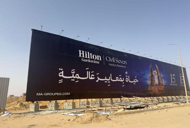 8682952 - Property Main Image