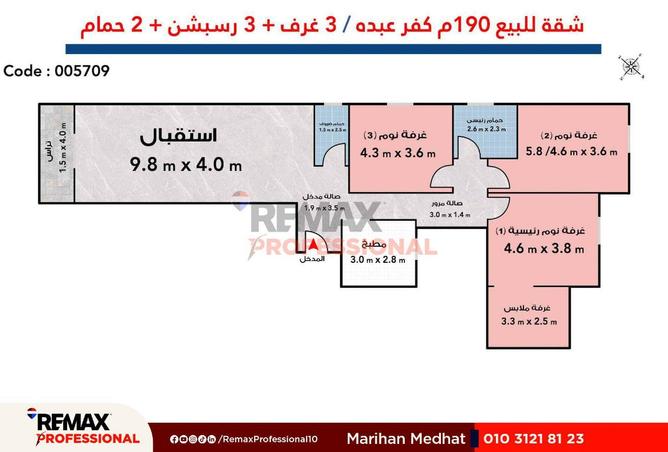 8564296 - Property Image 3