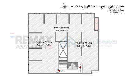 Office Space - Studio for sale in Raml Station - Hay Wasat - Alexandria