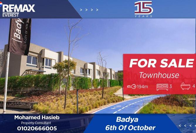 54488737 - صورة العقار 2