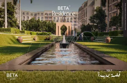 Apartment - 3 Bedrooms - 3 Bathrooms for sale in BETA Residence - Hadayek October - 6 October City - Giza