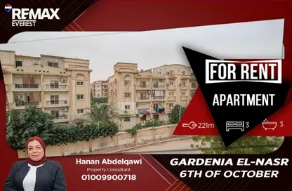 Apartment - 3 Bedrooms - 3 Bathrooms for rent in Northern Expansions - 6 October City - Giza