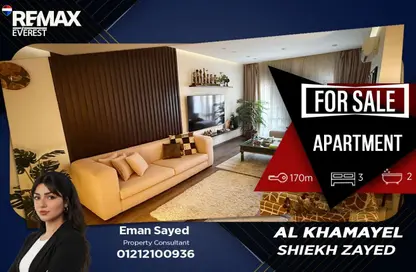 شقة - 3 غرف نوم - 2 حمامات للبيع في مدينة الخمائل - كمبوندات الشيخ زايد - الشيخ زايد - الجيزة