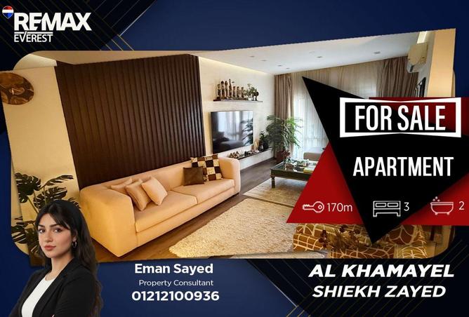 63396021 - الصورة الرئيسية للعقار