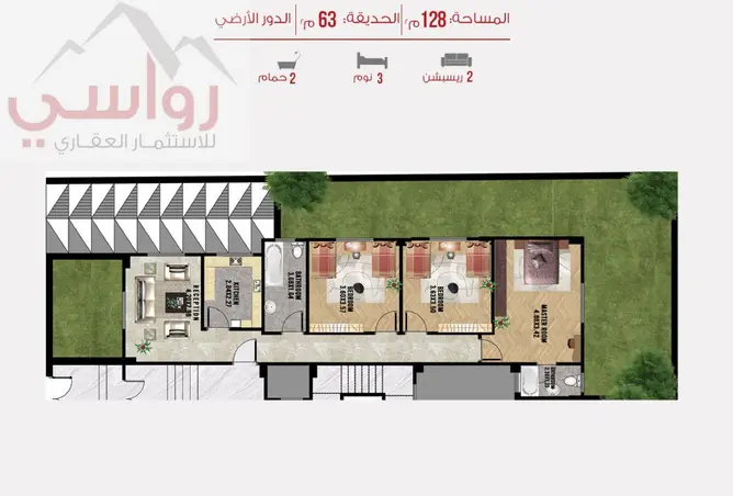 84781343 - صورة العقار 3