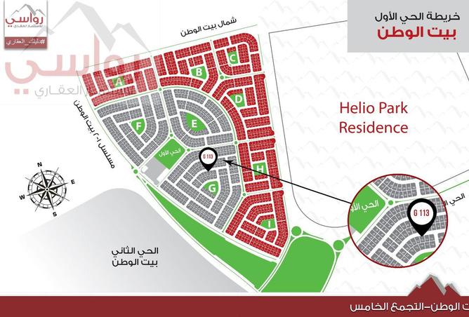 97149508 - صورة العقار 3