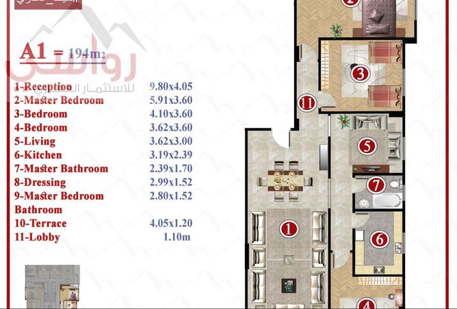 97149508 - صورة العقار 2