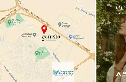 Apartment - 3 Bedrooms - 2 Bathrooms for sale in Genista - New Zayed City - Sheikh Zayed City - Giza