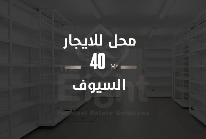 84508928 - الصورة الرئيسية للعقار