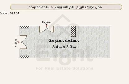 محل تجاري - استوديو للايجار في شارع ويلى سبرنج - السيوف - حي شرق - الاسكندرية
