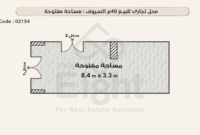 84508928 - صورة العقار 2