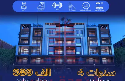 Apartment - 2 Bedrooms - 1 Bathroom for sale in Al Ahyaa District - Hurghada - Red Sea