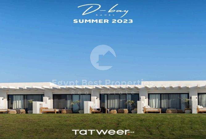 69575133 - صورة العقار 2