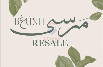 Chalet - 2 Bedrooms - 1 Bathroom for sale in Marsa Baghush - Qesm Marsa Matrouh - North Coast