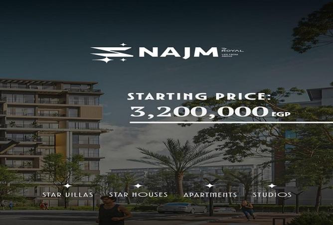 57233968 - الصورة الرئيسية للعقار