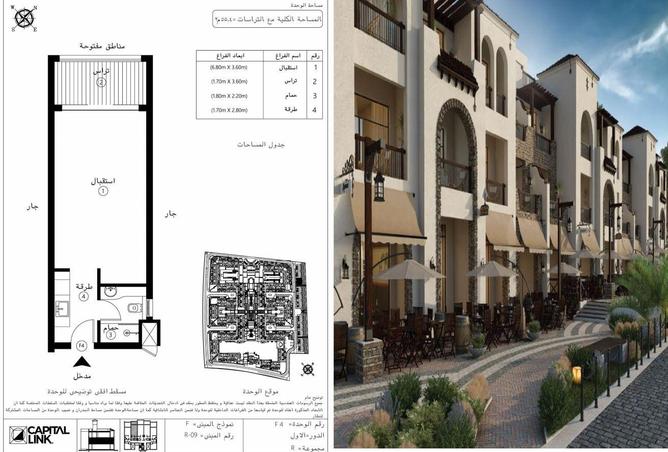 85590633 - صورة العقار 2