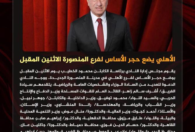 90721134 - صورة العقار 3