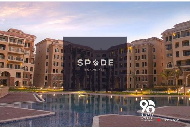 8513961 - صورة العقار 2