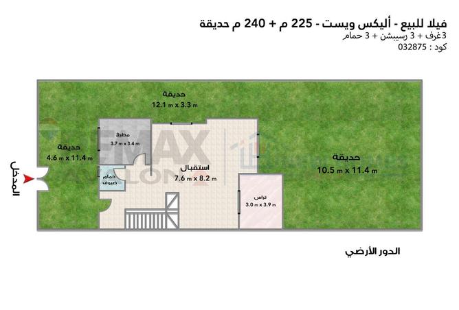 8702358 - Property Image 2