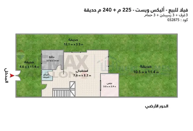 8702358 - صورة العقار 2