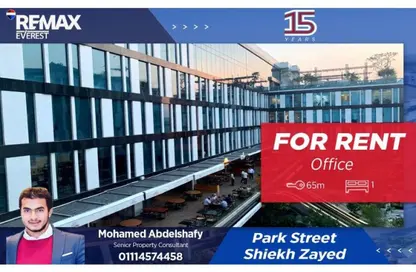 Office Space - 1 Bedroom - 1 Bathroom for rent in Capital Business Park - 26th of July Corridor - Sheikh Zayed City - Giza