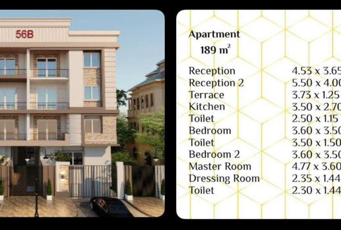 56006608 - صورة العقار 3