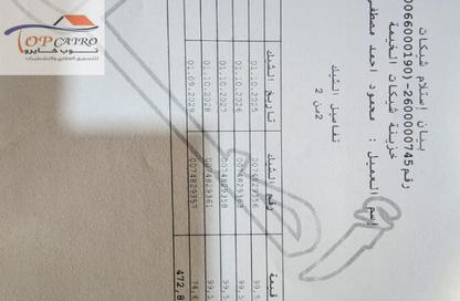 Apartment - 3 - 2 for sale in B15 - Madinaty - Cairo Apartment - 3 - 2 for sale in B15 - Madinaty - Cairo