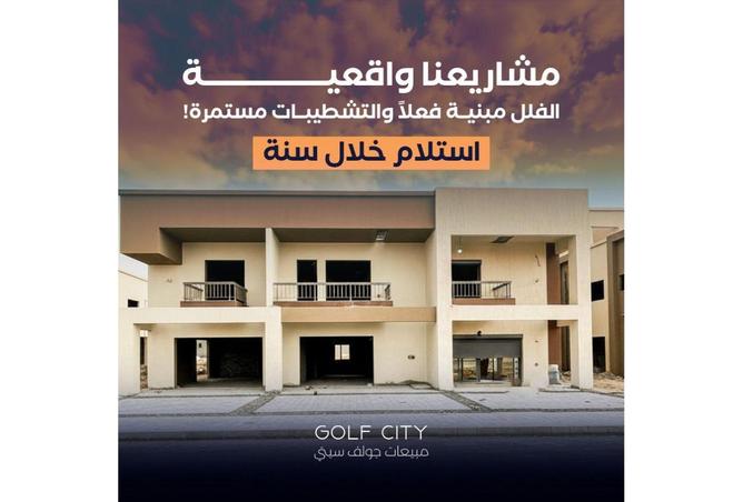 68782092 - Property Image 2