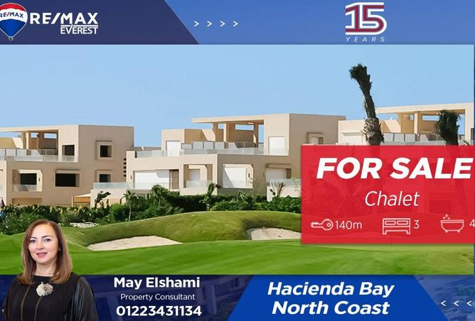 63382808 - الصورة الرئيسية للعقار