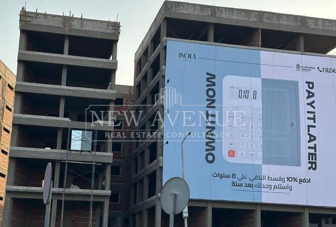97138373 - صورة العقار 2