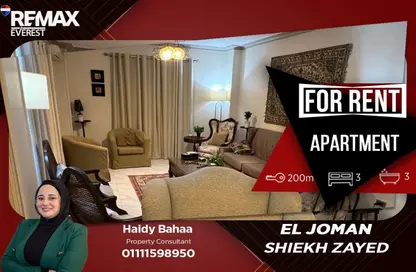 Apartment - 3 Bedrooms - 3 Bathrooms for rent in Al Joman - 7th District - Sheikh Zayed City - Giza