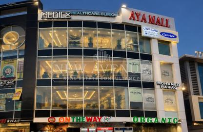 Shop - Studio - 2 Bathrooms for rent in Mostafa Kamel Axis - The 1st Settlement - New Cairo City - Cairo