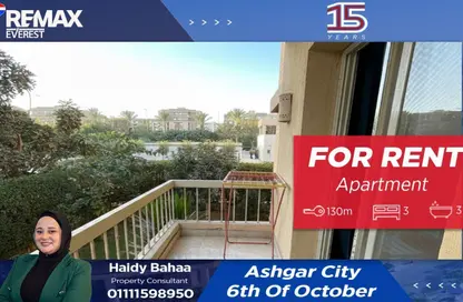 Apartment - 3 Bedrooms - 3 Bathrooms for rent in Ashgar City - Al Wahat Road - 6 October City - Giza