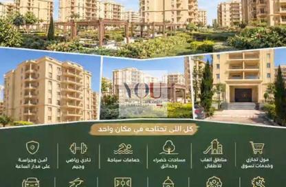 Apartment - 3 - 2 for sale in Kayan City - New Capital City - Cairo