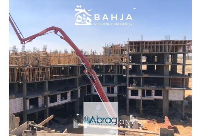 70106584 - صورة العقار 2