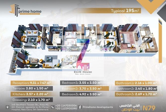 71126498 - صورة العقار 3