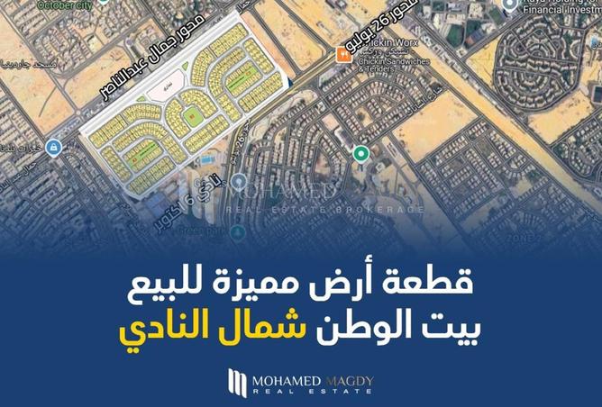 8449540 - الصورة الرئيسية للعقار