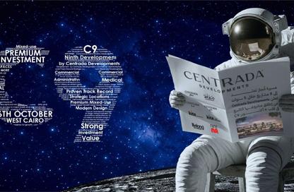 Office Space - 2 Bedrooms - 1 Bathroom for sale in Centrada Mall - 4th District - 6 October City - Giza