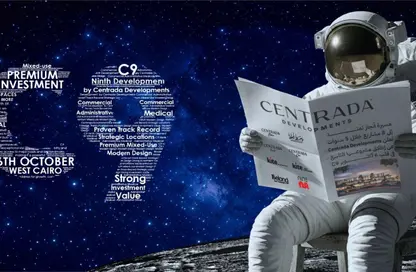 مساحات مكتبية - 2 غرف نوم - 1 حمام للبيع في سنترادا مول - الحي الرابع - مدينة 6 أكتوبر - الجيزة