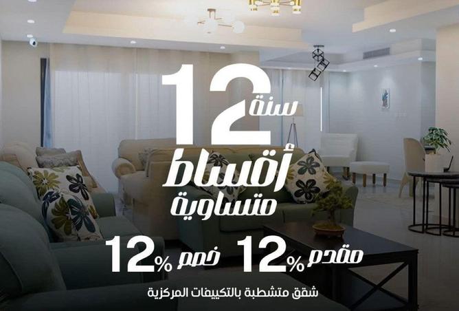 82863719 - الصورة الرئيسية للعقار